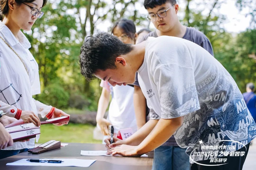 “爽爽贵阳·秀美花溪”音乐研学讲座在花溪公园举行-3