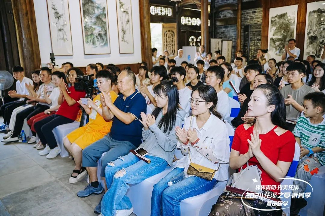 “爽爽贵阳·秀美花溪”音乐研学讲座在花溪公园举行-8